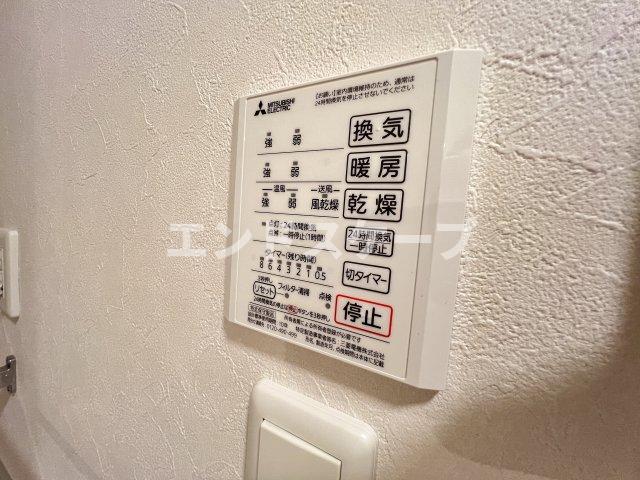 その他設備　高崎、前橋、伊勢崎エリアのお部屋探しはエンドスケープまで！お