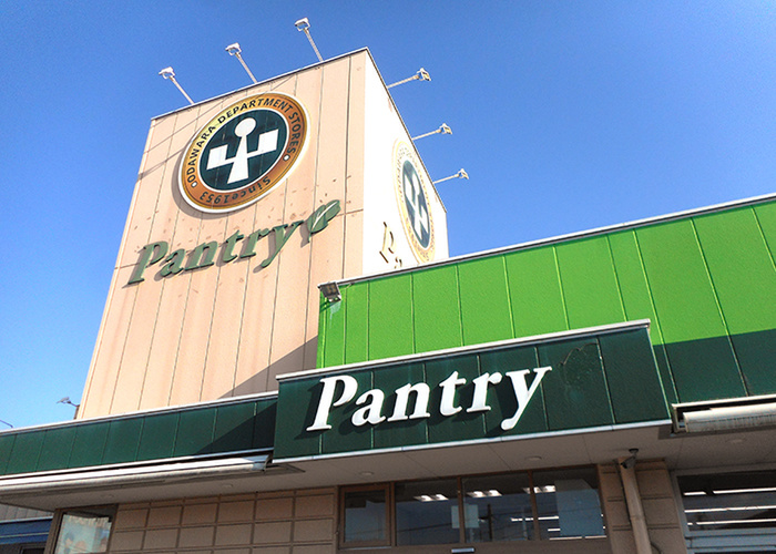 スーパー　小田原百貨店（スーパー）まで802m