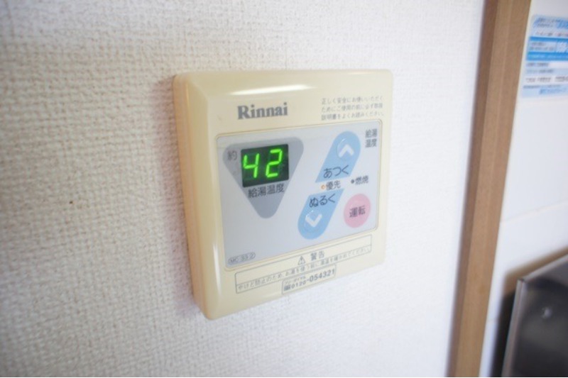 その他設備　図面と現状に相違がある場合には現状を優先