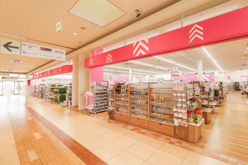 ホームセンター　ダイソー いせさきガーデンズ店（ホームセンター）まで680m