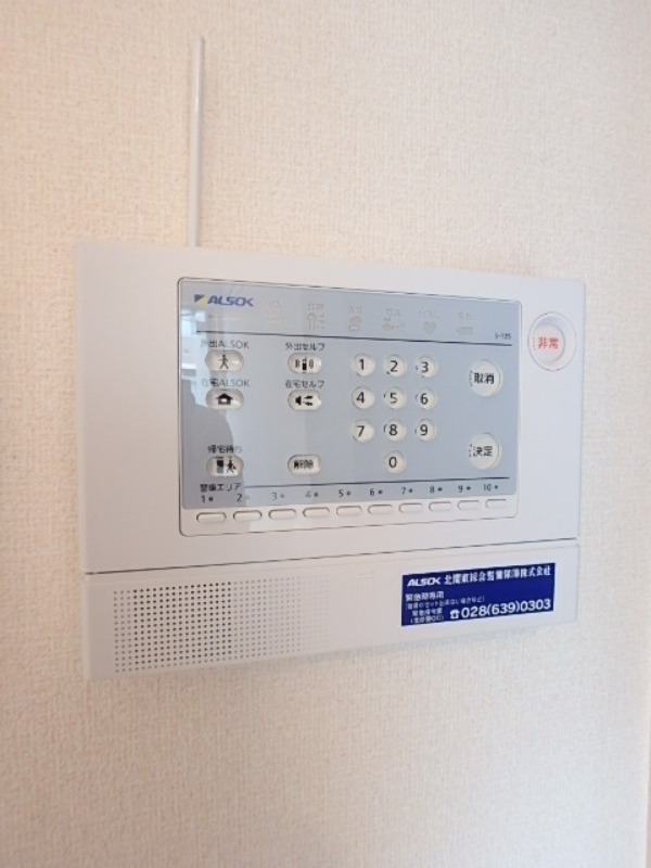 セキュリティ　図面と現状に相違がある場合には現状を優先