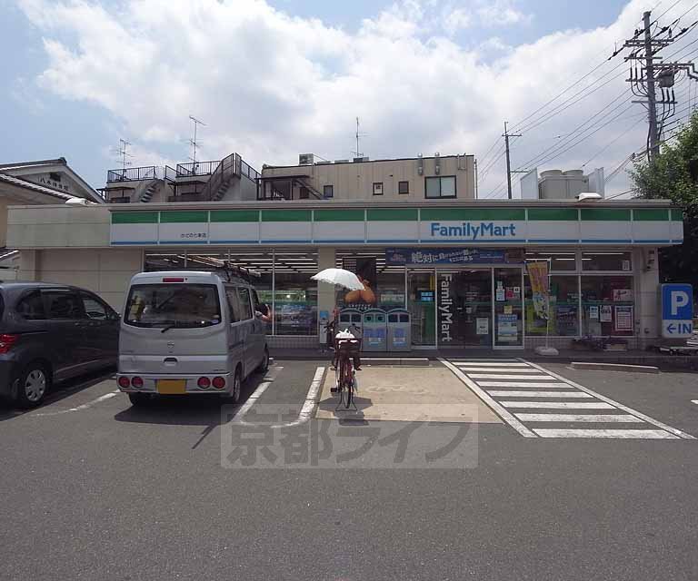 コンビニ　ファミリーマートかどの七条店（コンビニ）まで202m