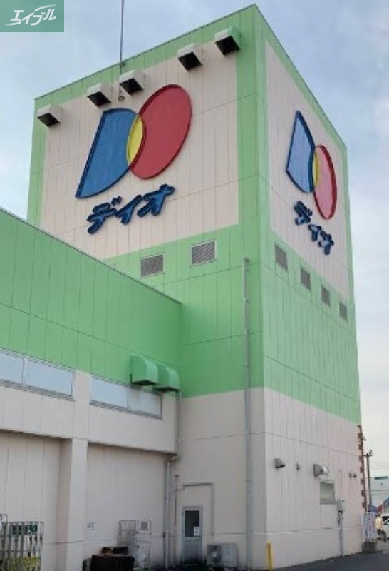 スーパー　ディオ岡山東店（スーパー）まで984m