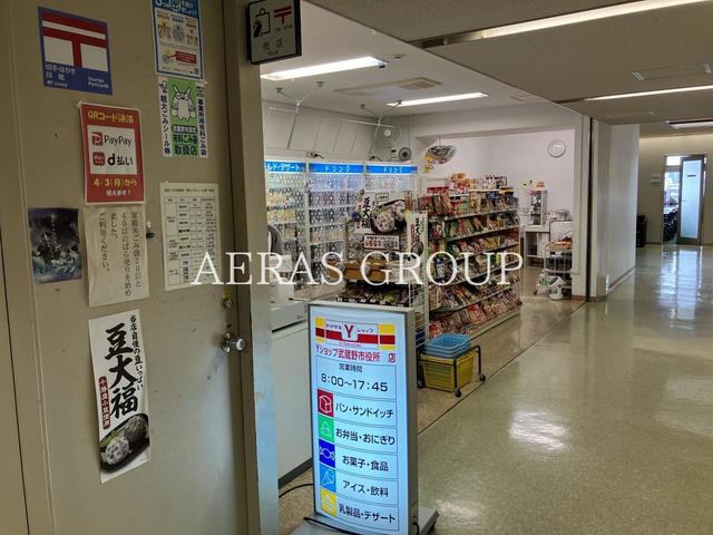 コンビニ　ヤマザキショップ（Yショップ）武蔵野市役所店（コンビニ）まで209m