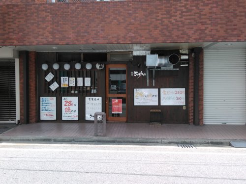 飲食店　焼肉さぶらい（飲食店）まで769m