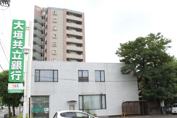 銀行　大垣共立銀行（銀行）まで560m
