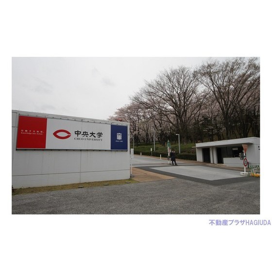 図書館　中央大学中央図書館（図書館）まで2111m