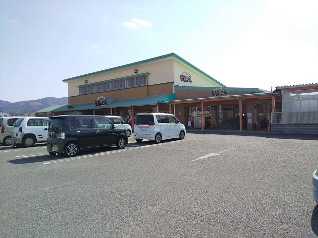 その他　ファーマーズマーケットいよっこら（その他）まで1227m