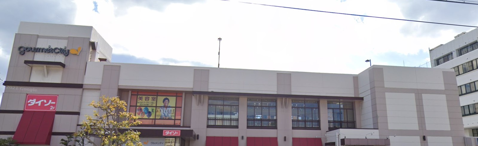 スーパー　グルメシティ今津店（スーパー）まで472m