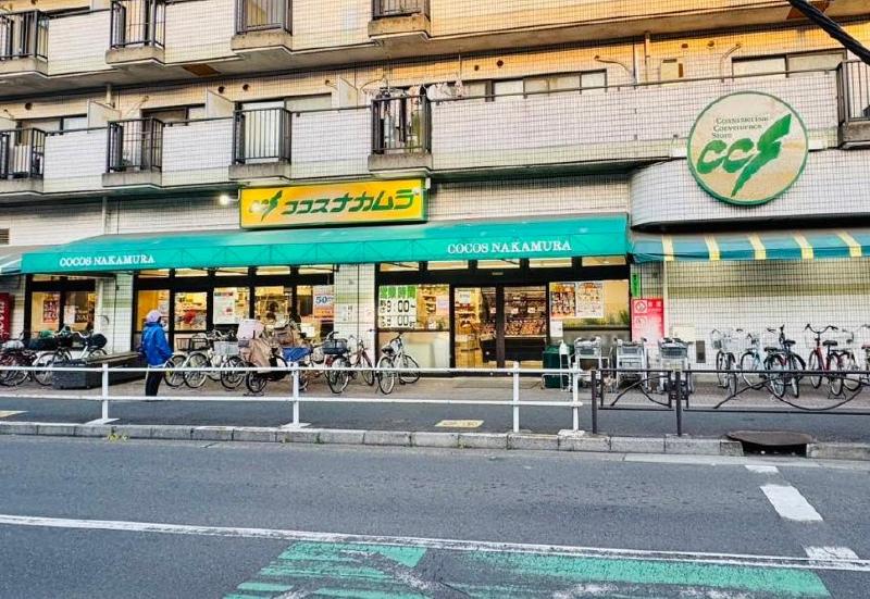 スーパー　ココスナカムラ青戸店（スーパー）まで400m