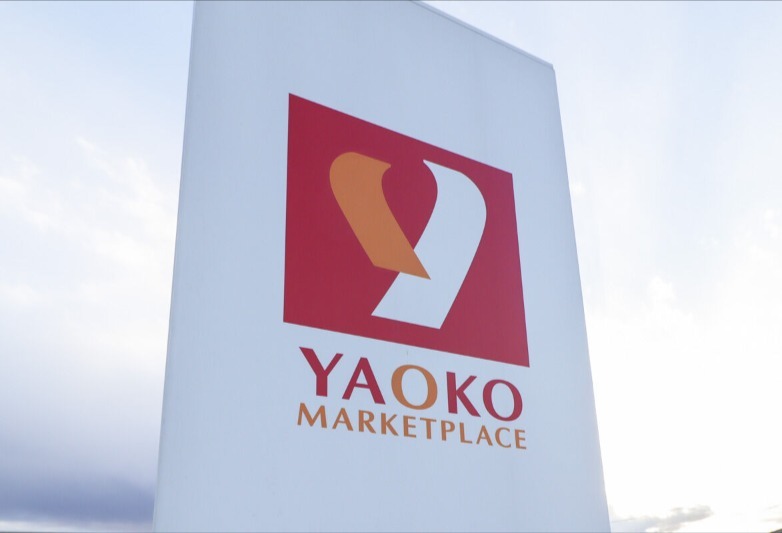 スーパー　ヤオコースマーク伊勢崎店（スーパー）まで541m