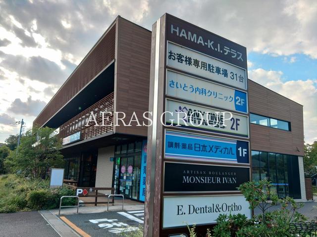 病院　さいとう内科クリニック（病院）まで889m