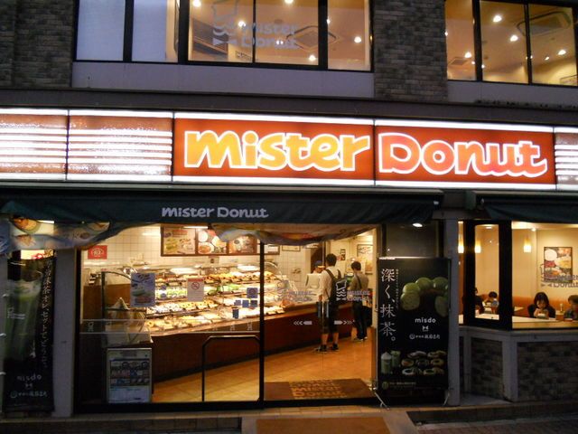 飲食店　ミスタードーナツ 亀戸ショップ（飲食店）まで79m