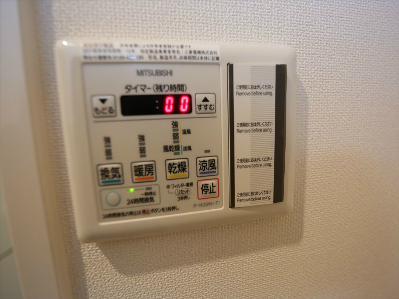 その他設備　浴室暖房乾燥機付き