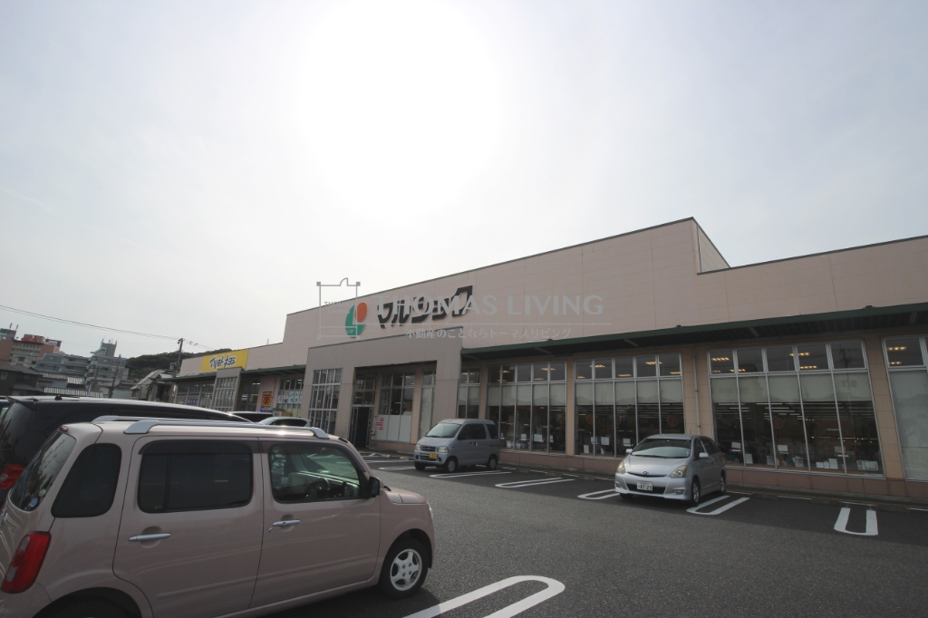 スーパー　マルショク 一枝店（スーパー）まで528m