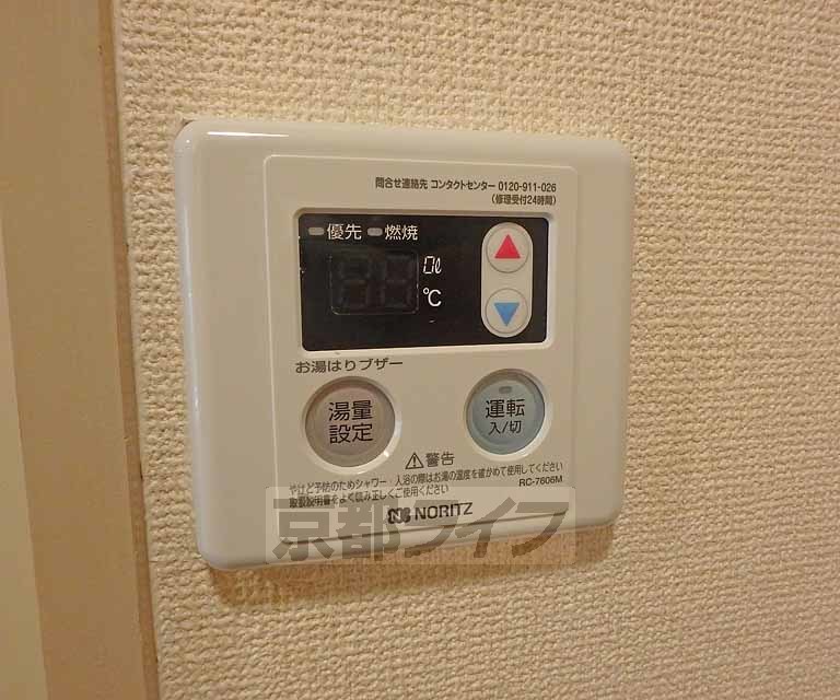 その他設備　給湯コントロールパネルです。