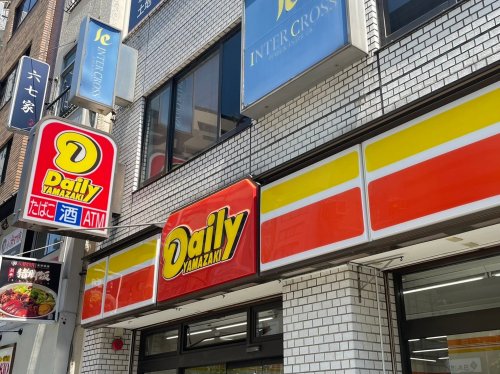 コンビニ　デイリーヤマザキ 杉並和泉店（コンビニ）まで301m