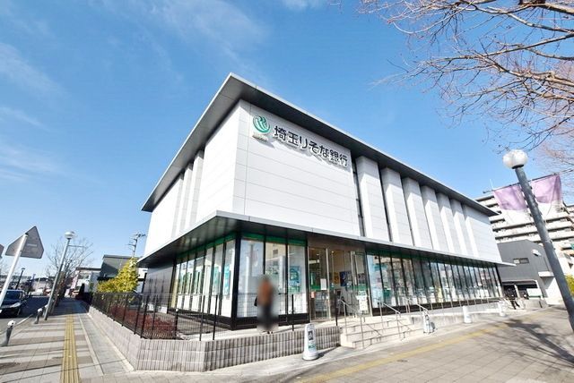 銀行　埼玉りそな銀行（銀行）まで698m