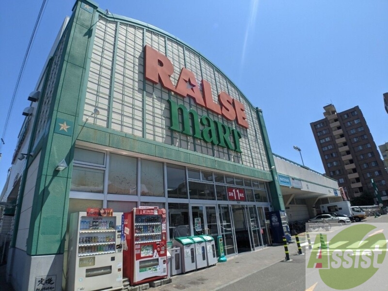 スーパー　ラルズマート啓明店（スーパー）まで305m