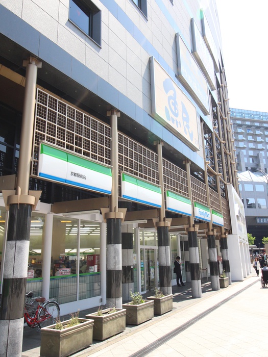 コンビニ　ファミリーマート 京都駅前店（コンビニ）まで120m
