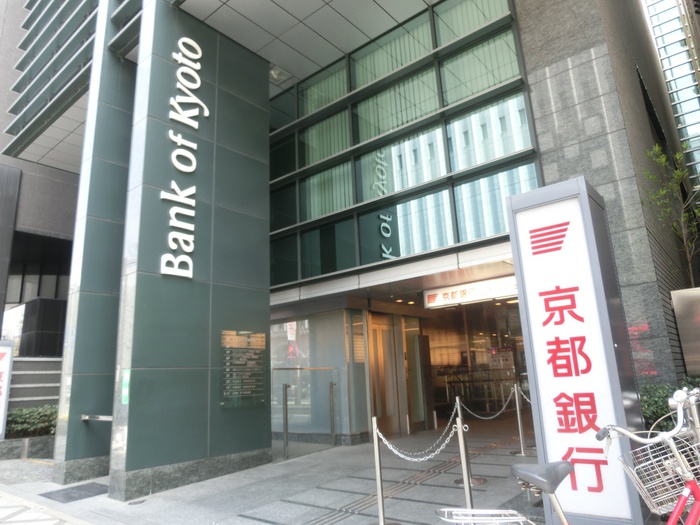 銀行　京都銀行 京都駅前支店（銀行）まで300m