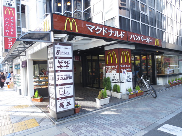 飲食店　マクドナルド 京都駅前店（飲食店）まで300m