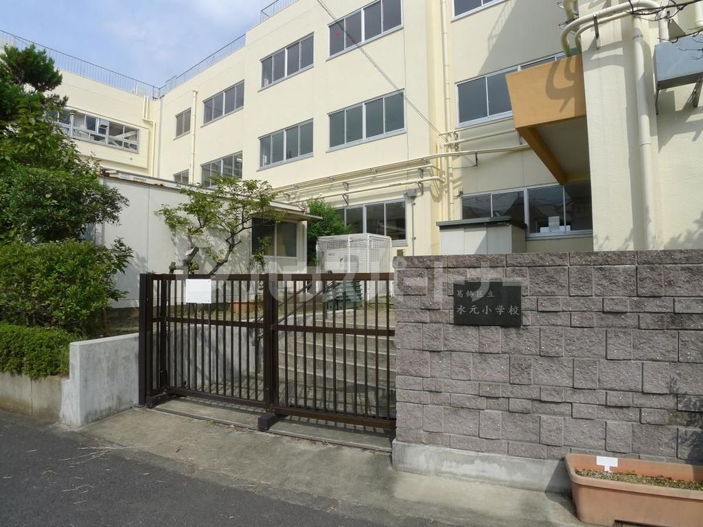 小学校　葛飾区立水元小学校（小学校）まで750m
