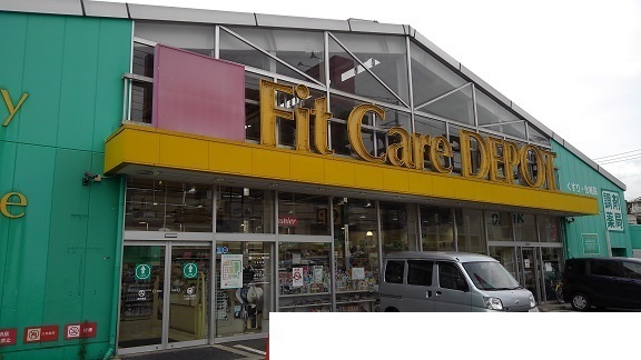 ドラックストア　フィットケア（ドラッグストア）まで350m