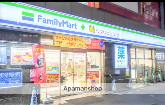 コンビニ　ファミリーマート（コンビニ）まで941m