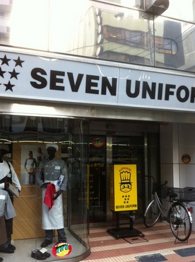 コンビニ　セブンユニフォーム 合羽橋店（コンビニ）まで202m
