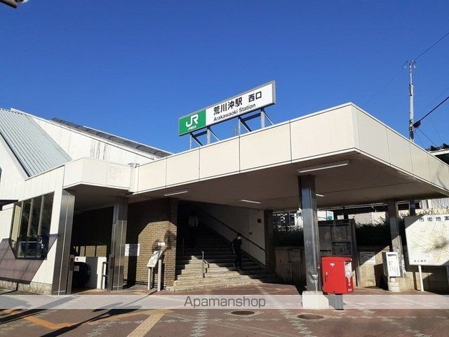 その他　常磐線荒川沖駅（その他）まで1900m