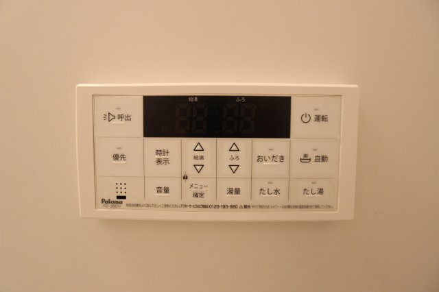 その他設備　参考写真です。現況優先。