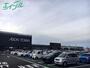 スーパー　マックスバリュ四日市泊店（スーパー）まで2049m