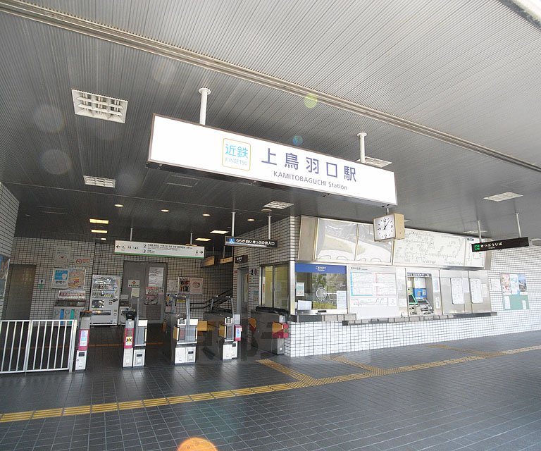 その他　上鳥羽口駅（その他）まで800m