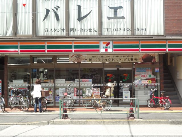 コンビニ　セブンイレブン（コンビニ）まで450m
