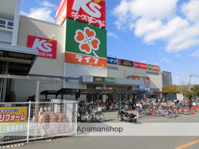 スーパー　ライフ（スーパー）まで550m