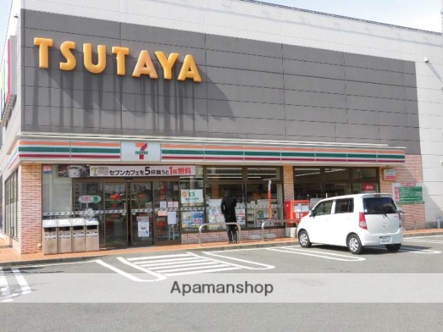 コンビニ　セブンイレブン（コンビニ）まで200m