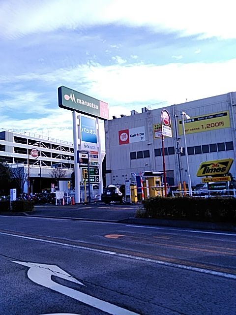 スーパー　マルエツ 瀬谷店（スーパー）まで1287m