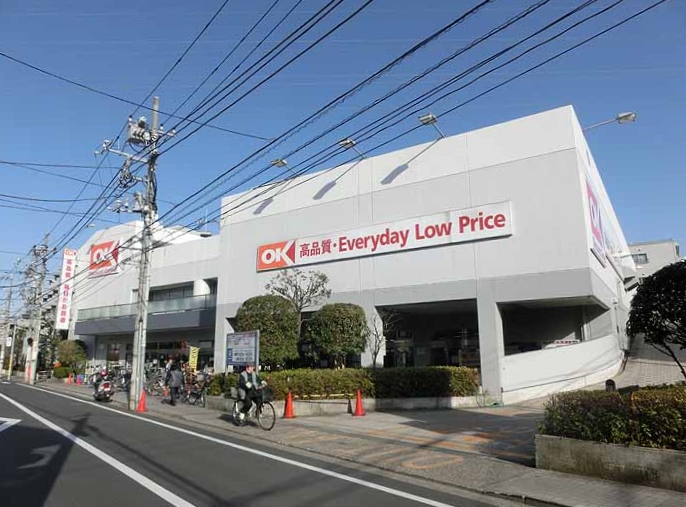 スーパー　オーケーストアー（スーパー）まで359m