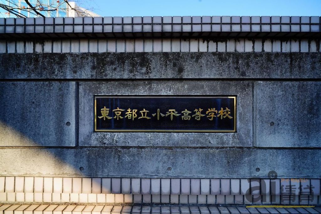 高校・高専　東京都立小平高校（高校・高専）まで1100m