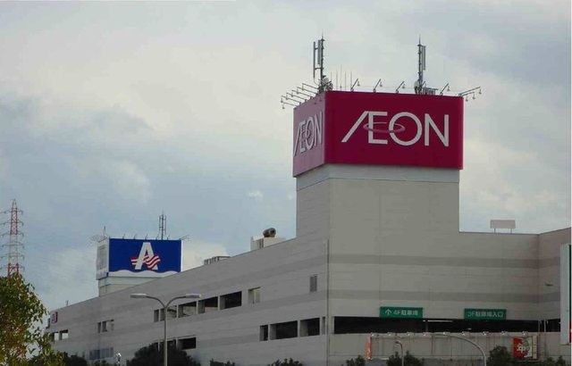 ショッピングセンター　イオン高砂店（ショッピングセンター）まで1100m