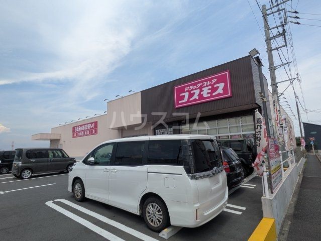 ドラックストア　ドラッグストアコスモス 綾瀬市役所前店（ドラッグストア）まで1628m