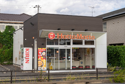 飲食店　ほっともっと武石町店（飲食店）まで202m