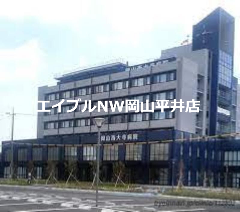 病院　医療法人盛全会岡山西大寺病院（病院）まで346m