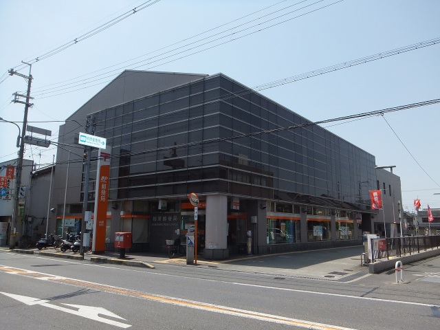 郵便局　柏原郵便局（郵便局）まで359m