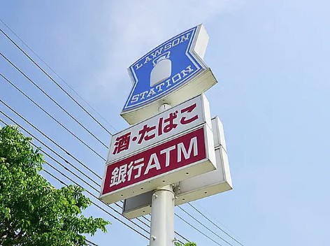 コンビニ　ローソン相模原上溝南中前店（コンビニ）まで357m