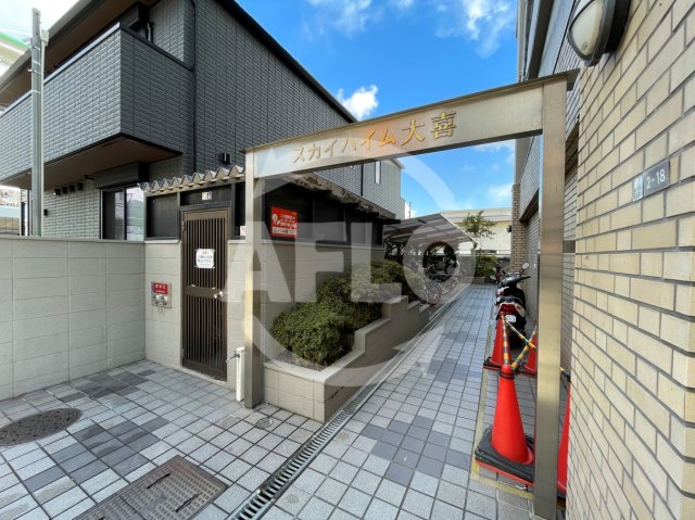 エントランス　スカイハイム大喜　エントランス