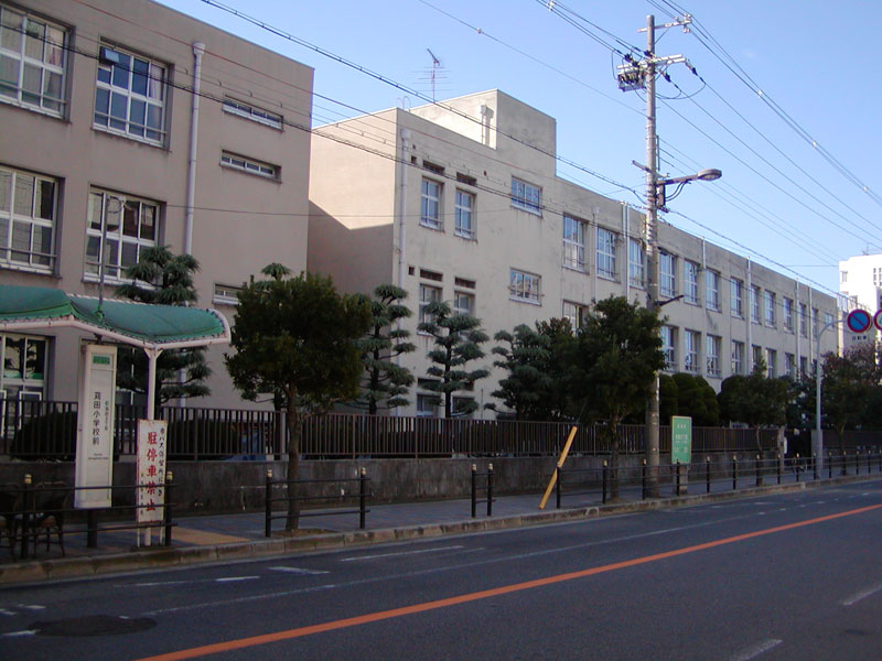小学校　苅田小学校（小学校）まで180m