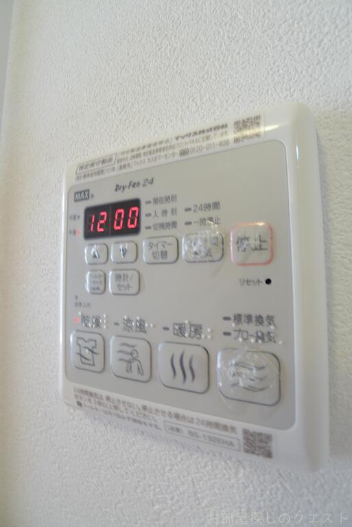 その他設備　（写真は同物件イメージです。）