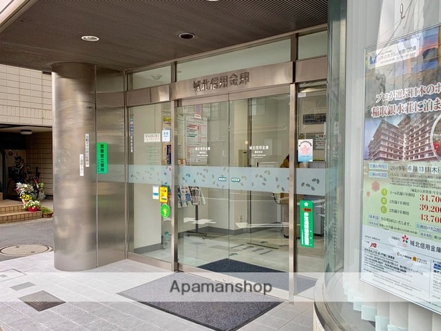 銀行　城北信用金庫墨田支店（銀行）まで426m
